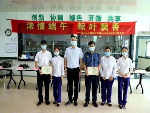 濃情端午粽葉飄香 北二公司包粽競賽顯溫情