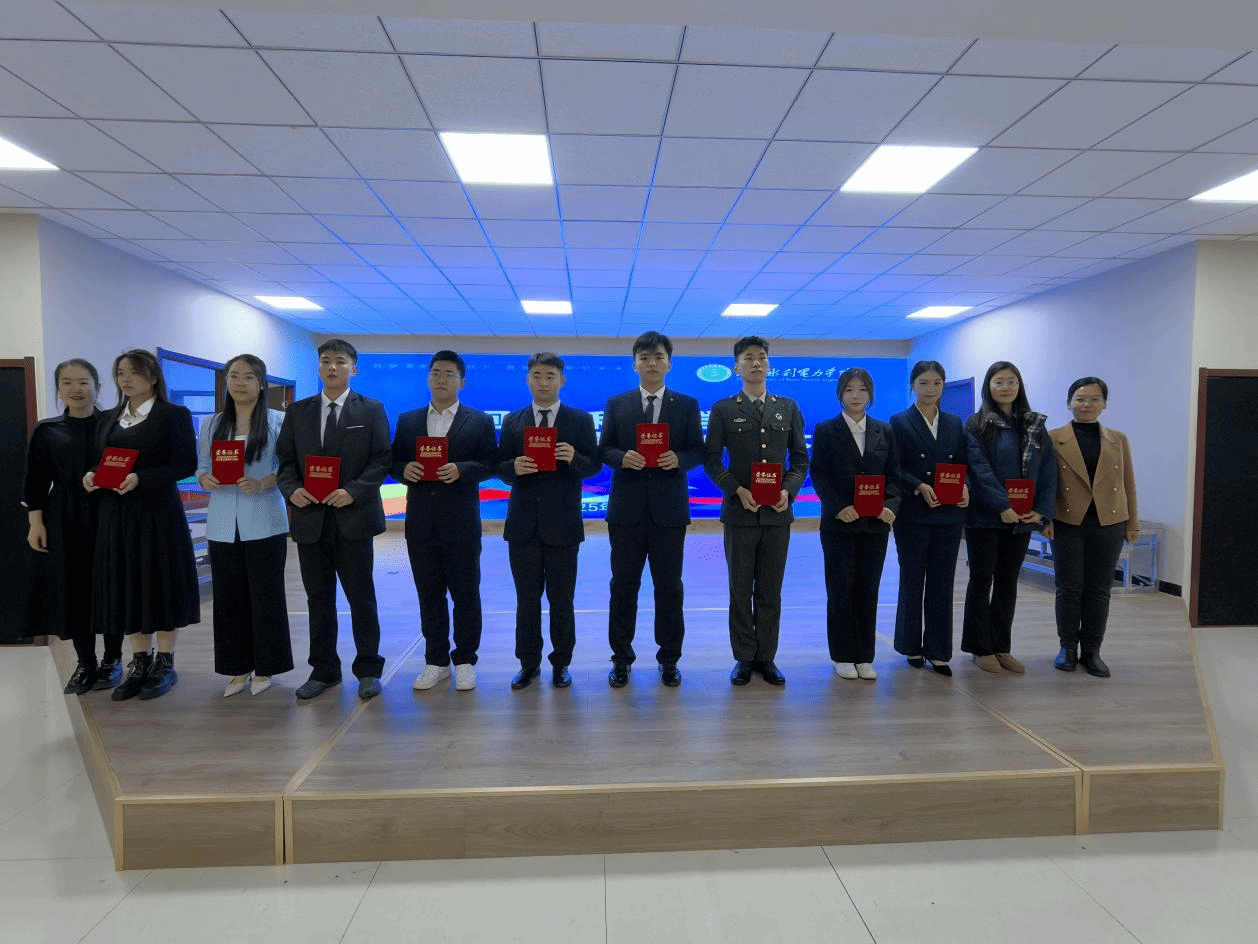 青春筑夢，規劃領航——我校成功舉辦第十二屆大學生職業規劃大賽