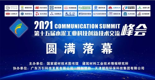 鶴壁同力舉辦企業文化學習競賽，激發職工奮進力量